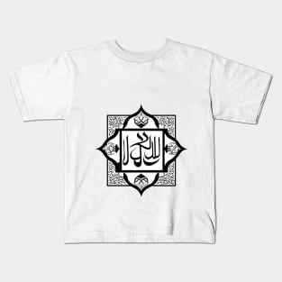 Arabic Letters Calligraphic Design Kids T-Shirt